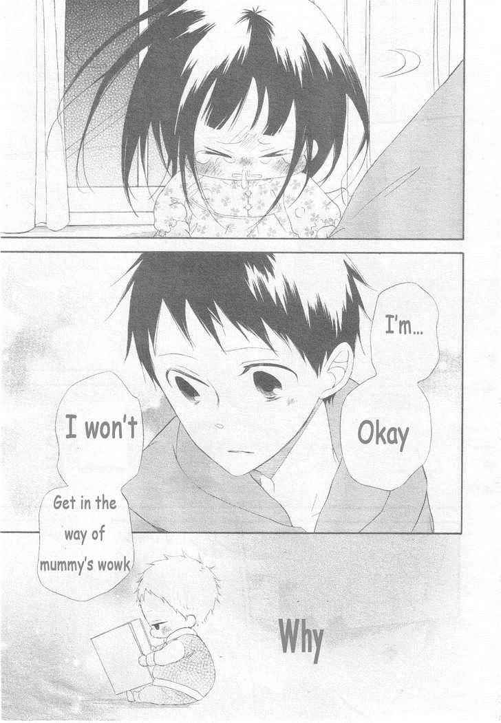 School Babysitters Chap 3 - Next Chap 4