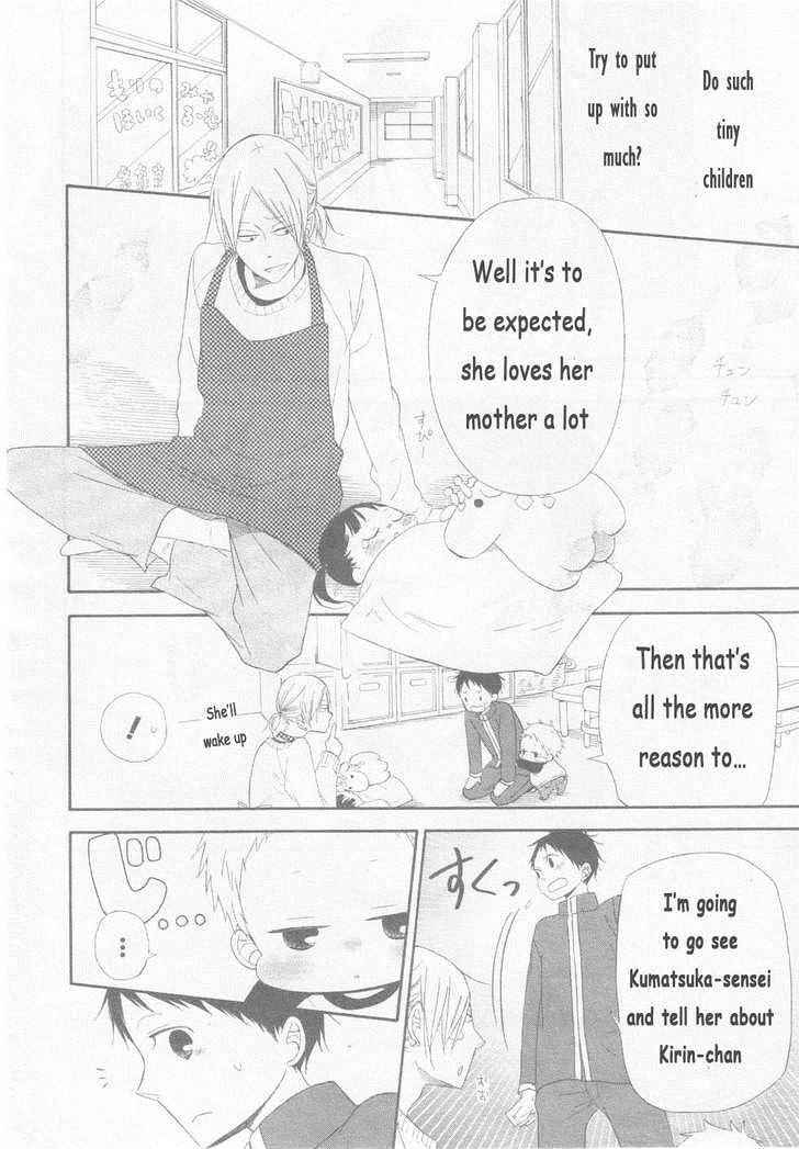 School Babysitters Chap 3 - Next Chap 4