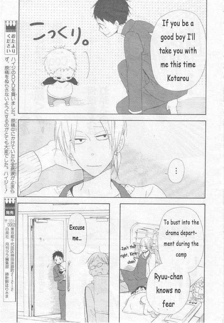 School Babysitters Chap 3 - Next Chap 4