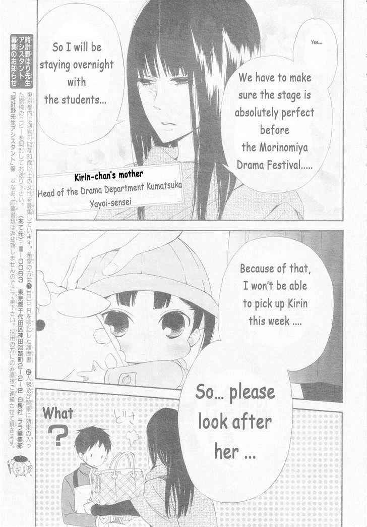 School Babysitters Chap 3 - Next Chap 4