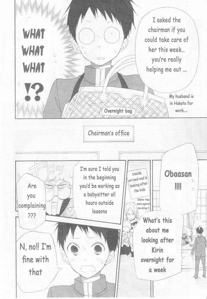 School Babysitters Chap 3 - Next Chap 4