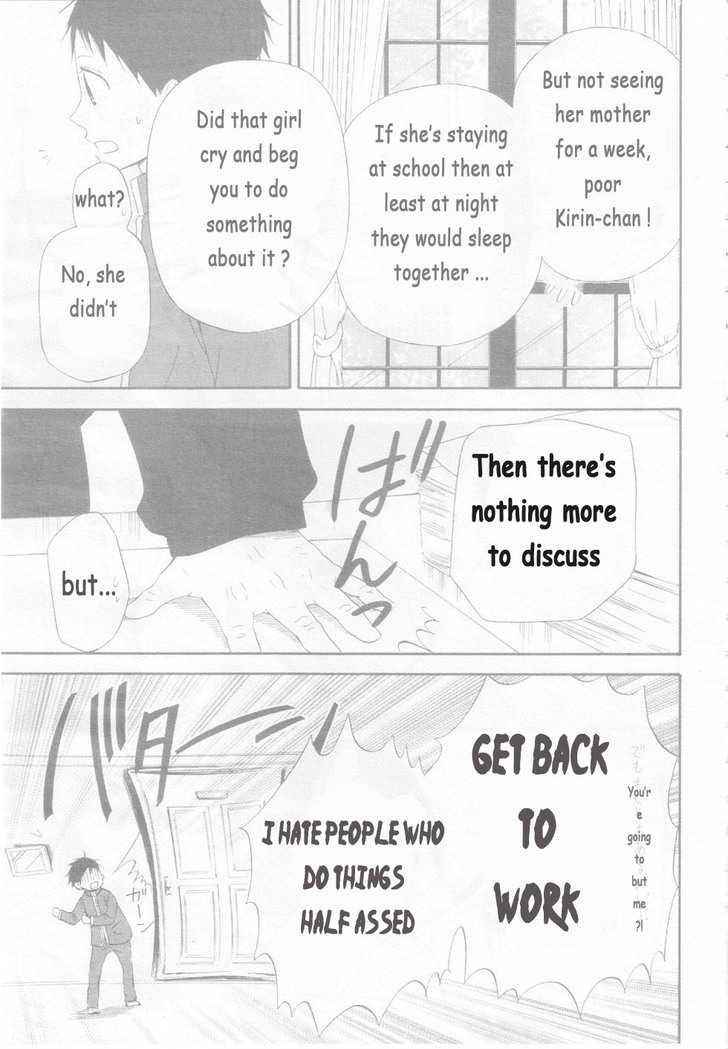 School Babysitters Chap 3 - Next Chap 4