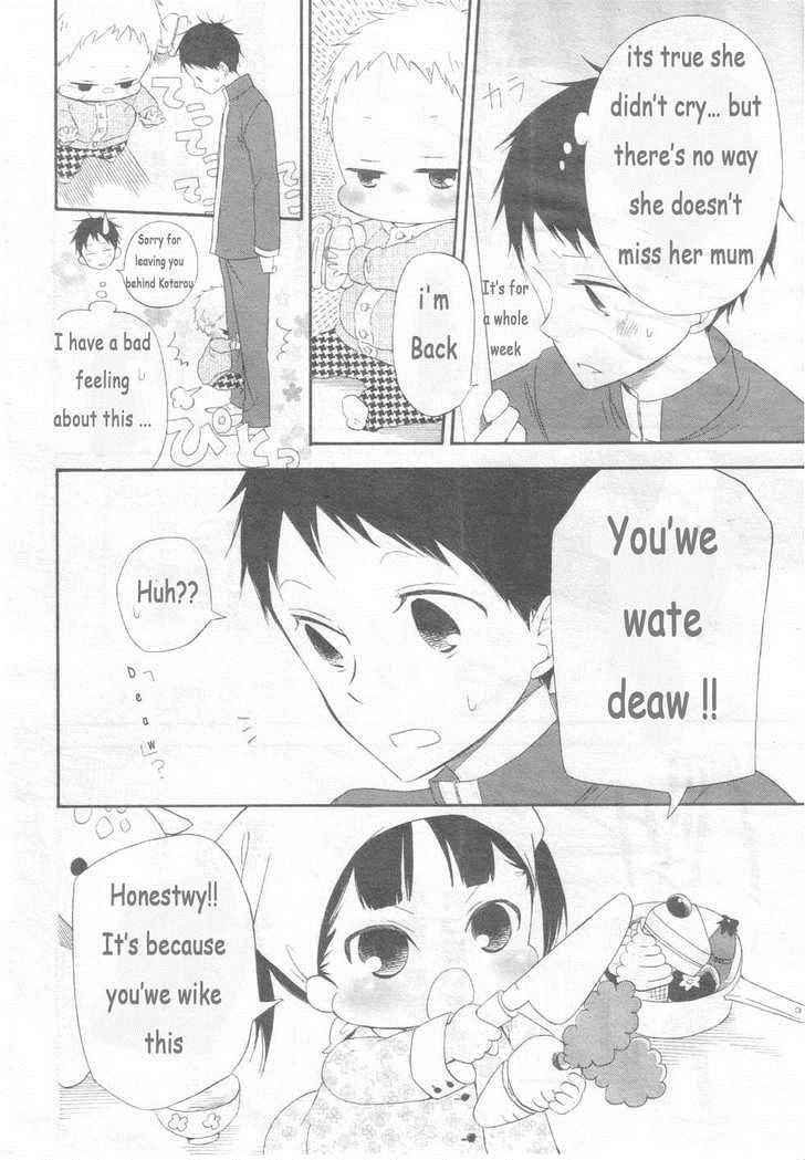 School Babysitters Chap 3 - Next Chap 4