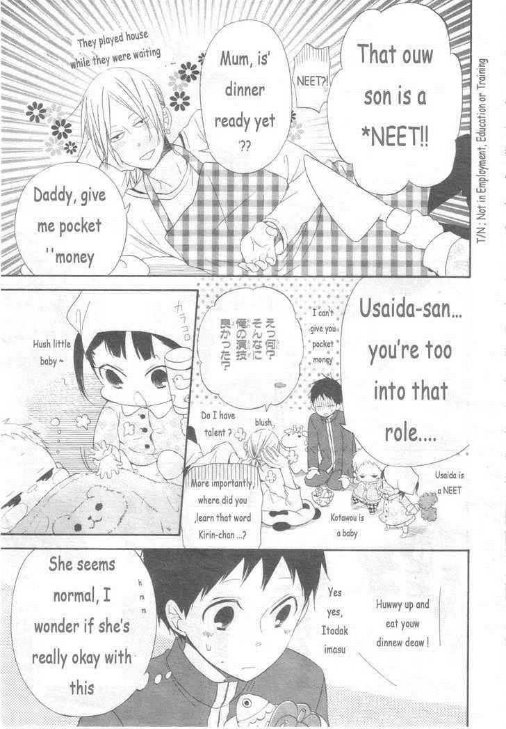 School Babysitters Chap 3 - Next Chap 4