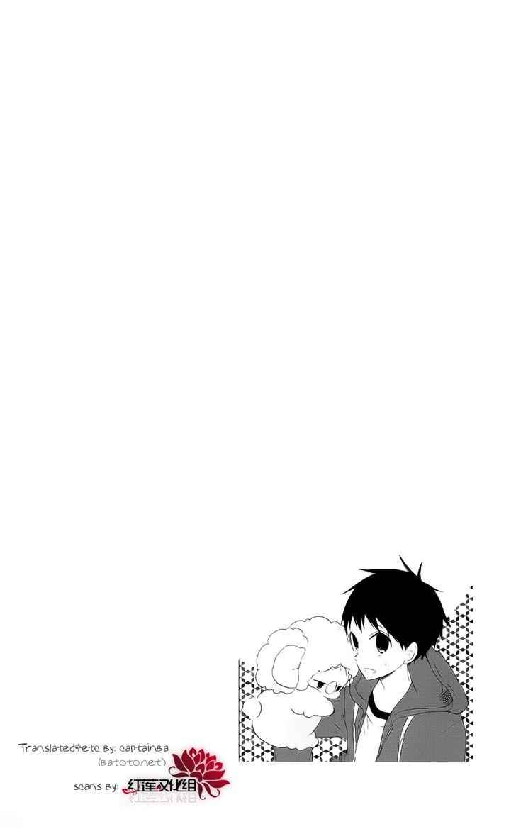 School Babysitters Chap 17 - Next Chap 18