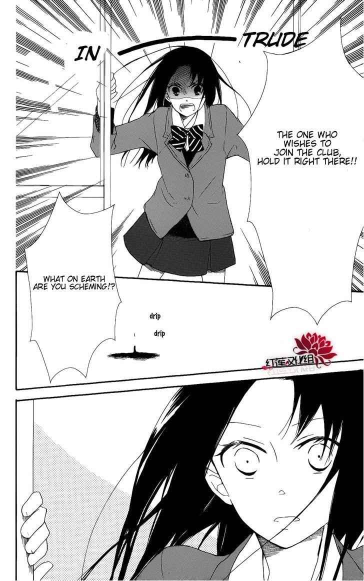 School Babysitters Chap 17 - Next Chap 18