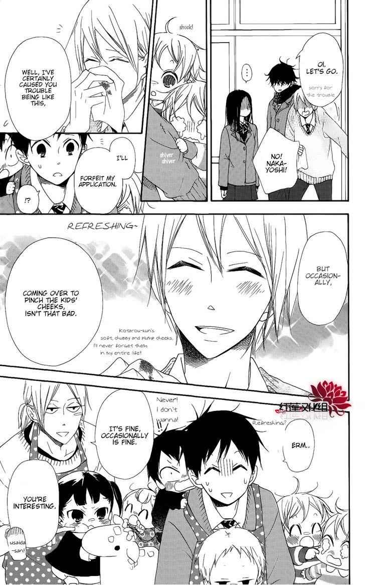 School Babysitters Chap 17 - Next Chap 18