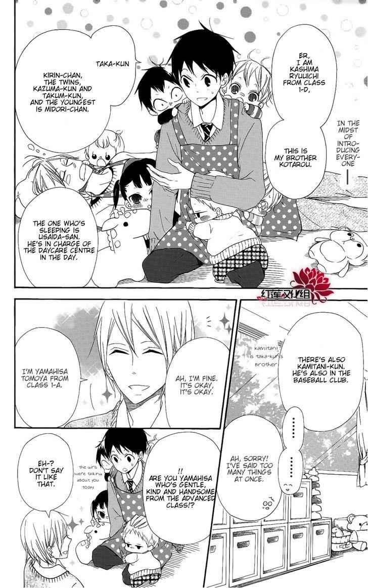 School Babysitters Chap 17 - Next Chap 18