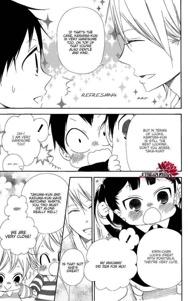 School Babysitters Chap 17 - Next Chap 18