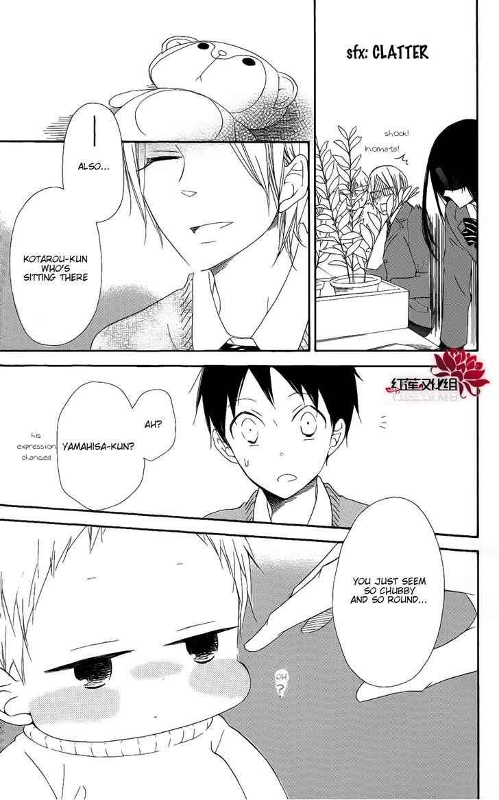 School Babysitters Chap 17 - Next Chap 18