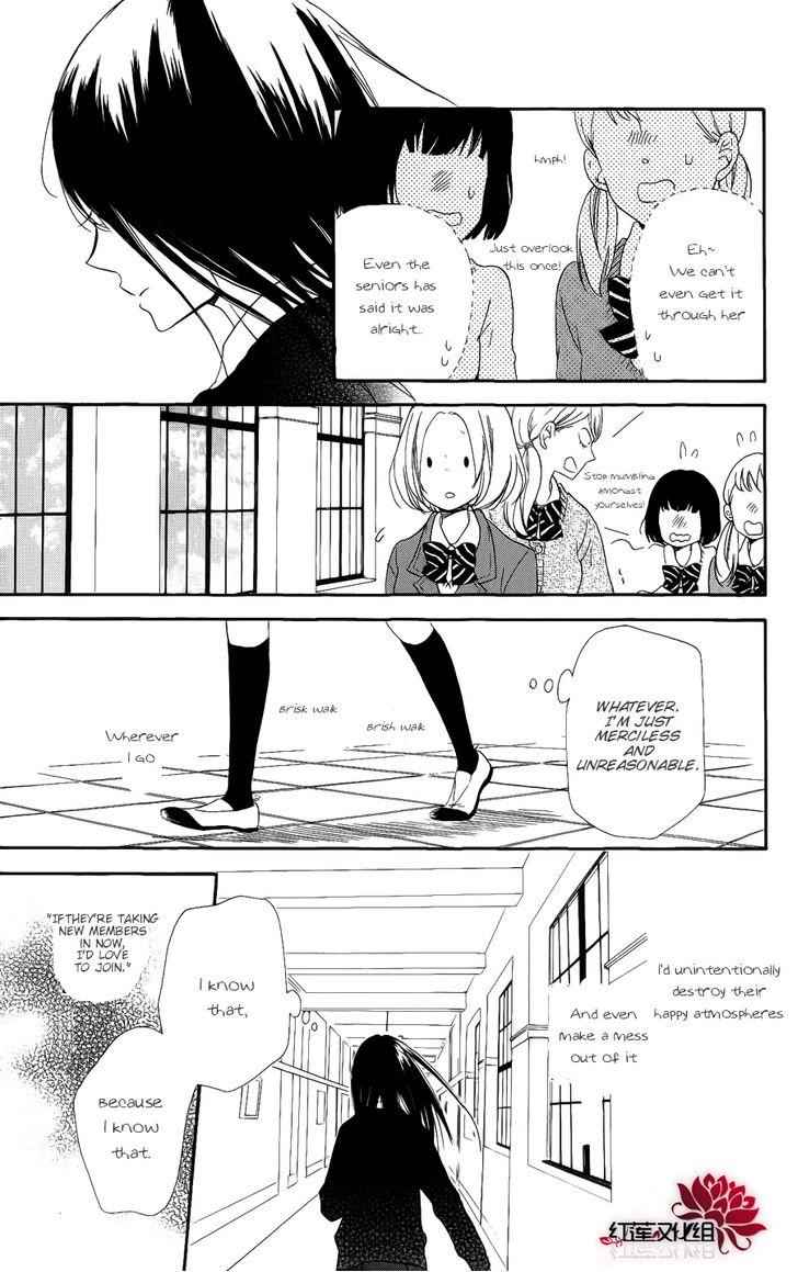 School Babysitters Chap 17 - Next Chap 18