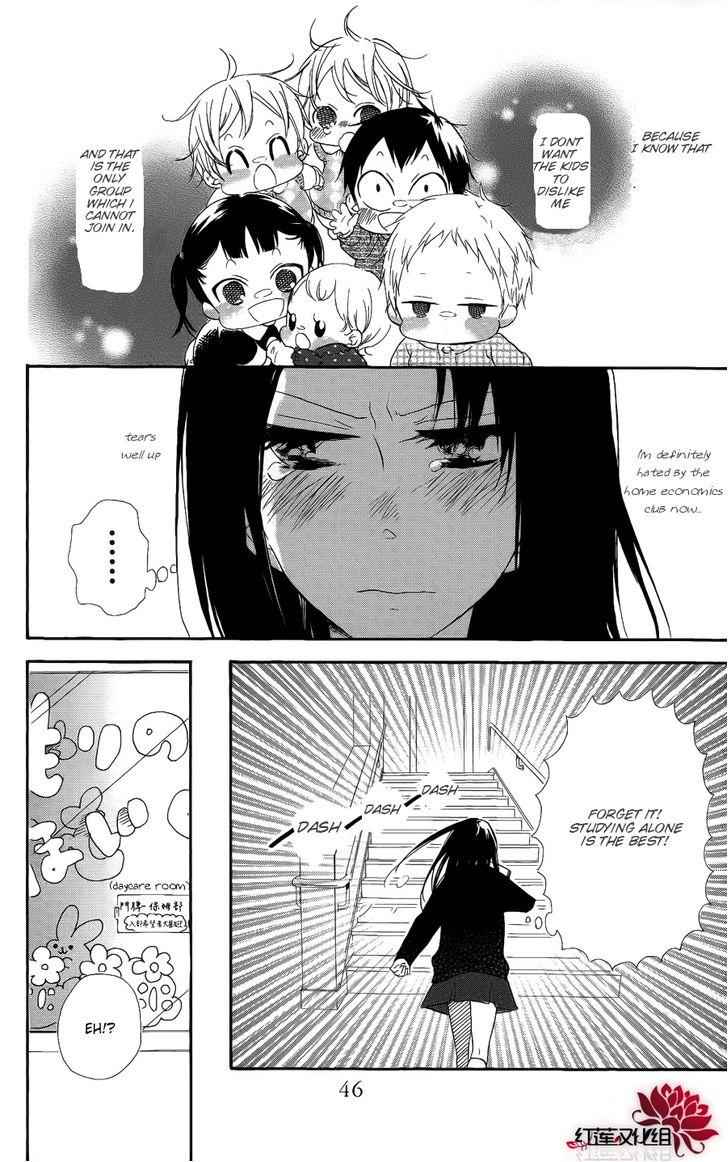 School Babysitters Chap 17 - Next Chap 18