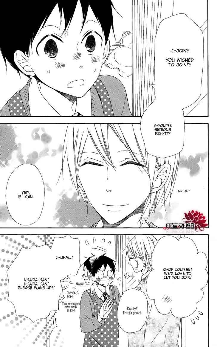School Babysitters Chap 17 - Next Chap 18