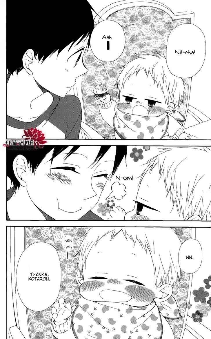 School Babysitters Chap 17 - Next Chap 18