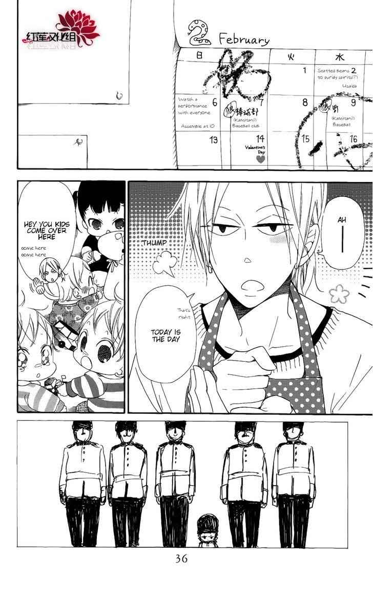 School Babysitters Chap 17 - Next Chap 18