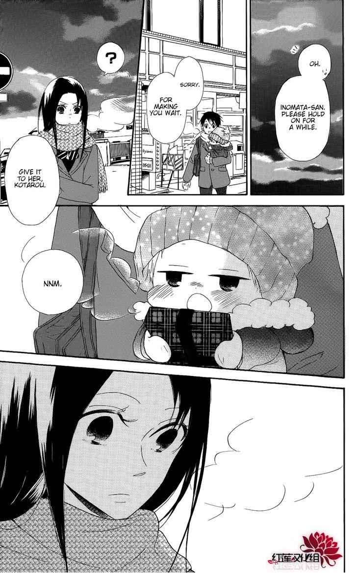 School Babysitters Chap 17 - Next Chap 18