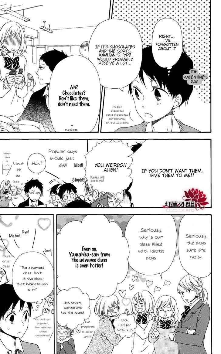 School Babysitters Chap 17 - Next Chap 18