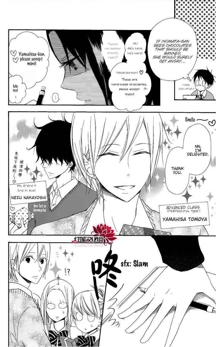 School Babysitters Chap 17 - Next Chap 18