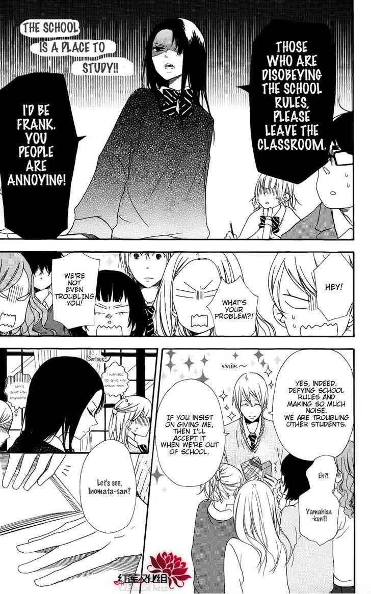 School Babysitters Chap 17 - Next Chap 18