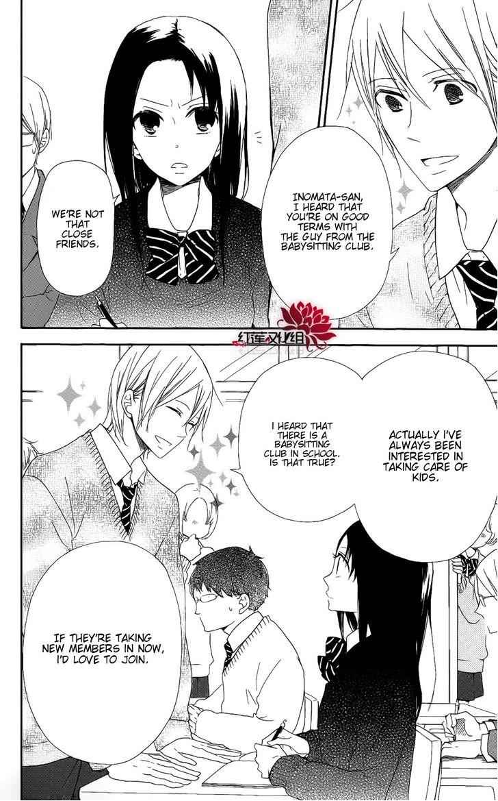 School Babysitters Chap 17 - Next Chap 18