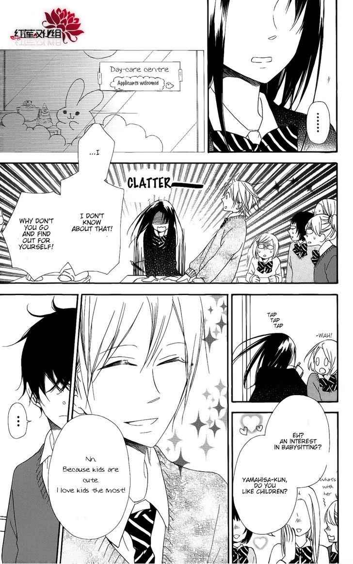 School Babysitters Chap 17 - Next Chap 18