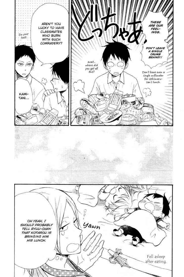 School Babysitters Chap 14 - Next Chap 15