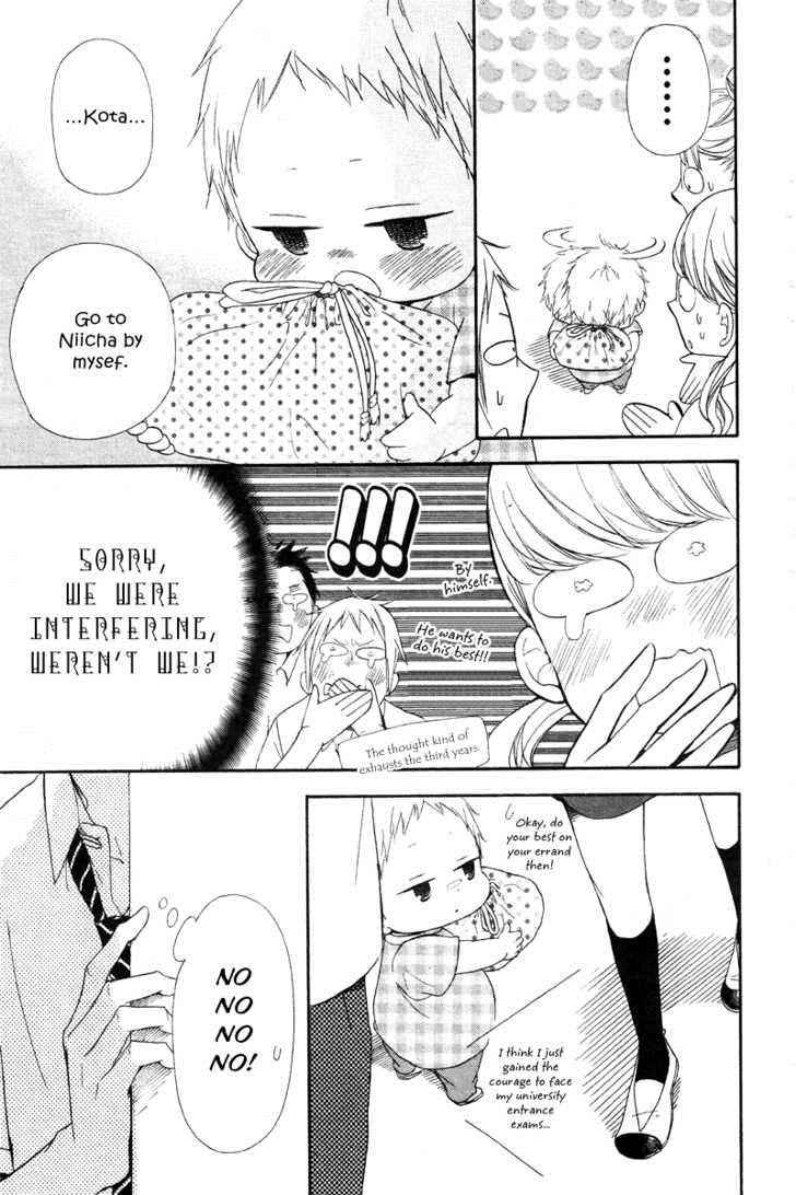 School Babysitters Chap 14 - Next Chap 15