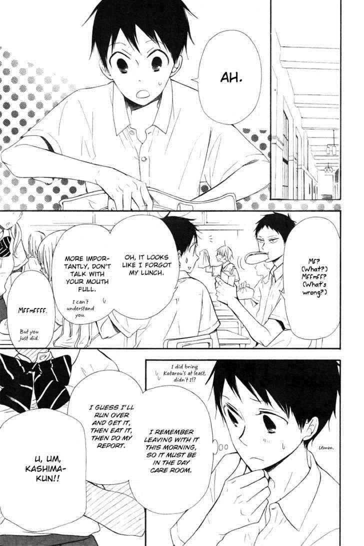 School Babysitters Chap 14 - Next Chap 15