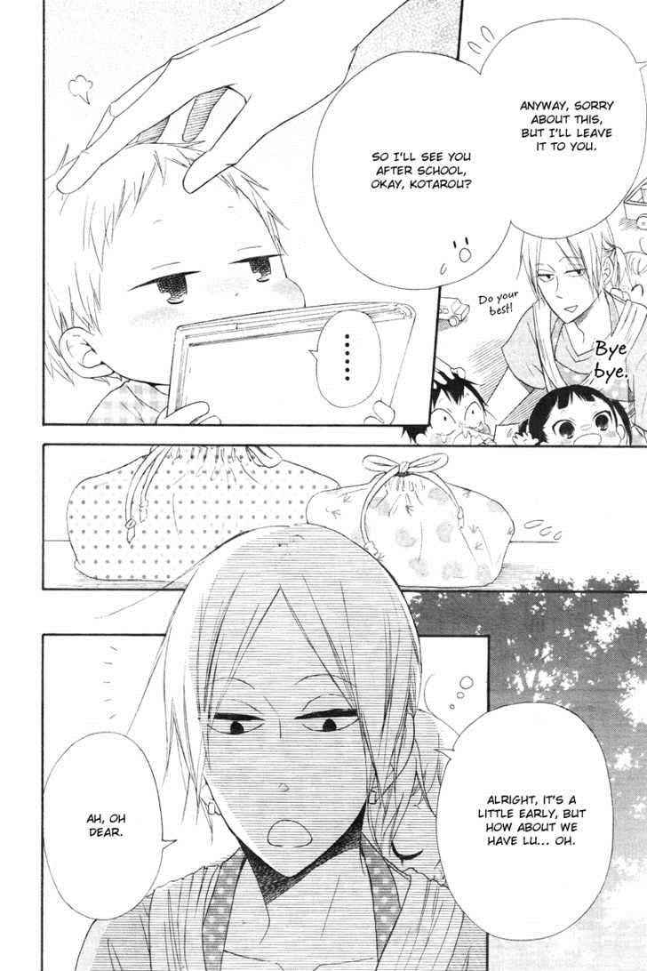 School Babysitters Chap 14 - Next Chap 15