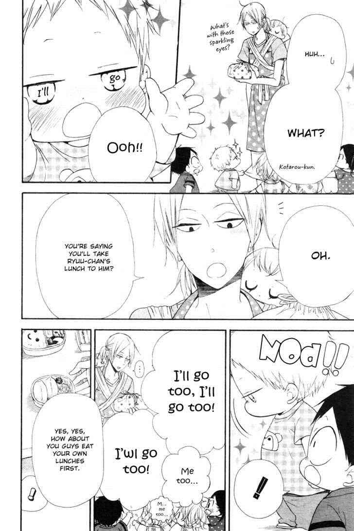 School Babysitters Chap 14 - Next Chap 15