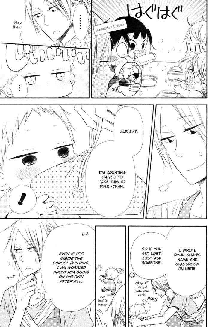 School Babysitters Chap 14 - Next Chap 15