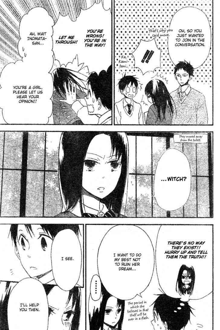 School Babysitters Chap 15 - Next Chap 16