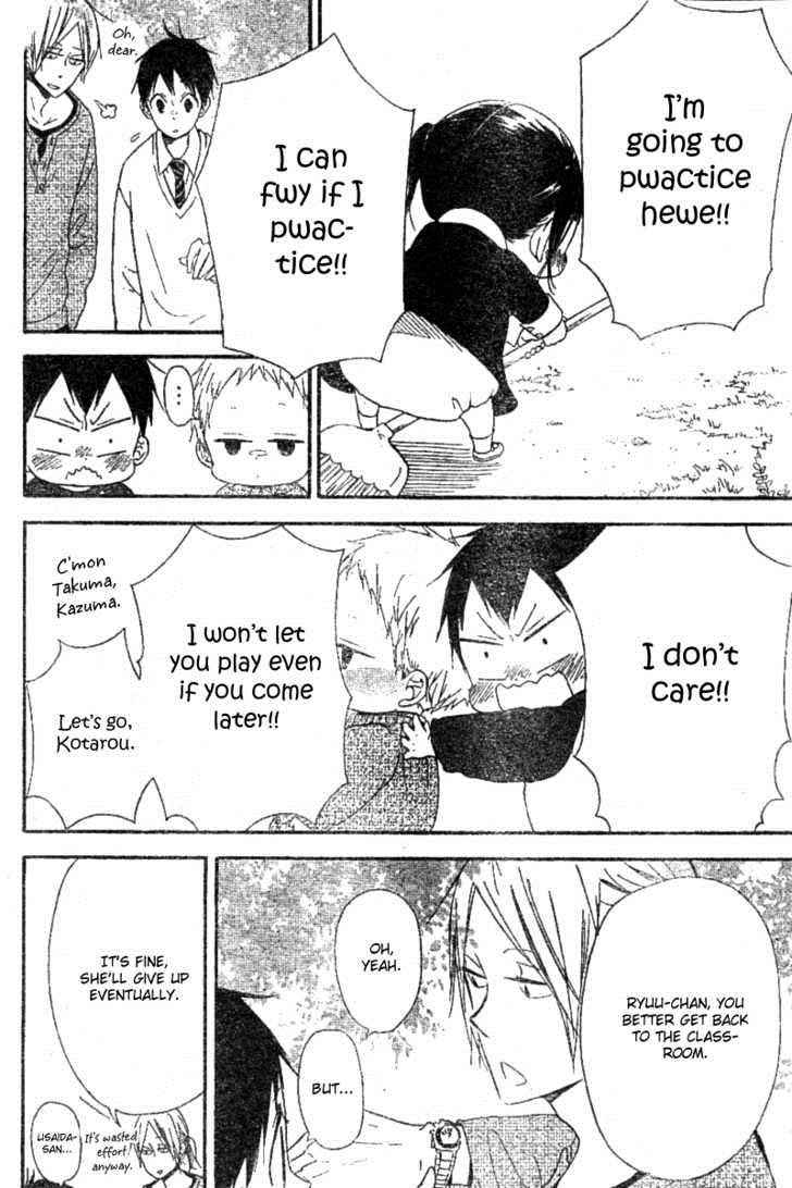 School Babysitters Chap 15 - Next Chap 16