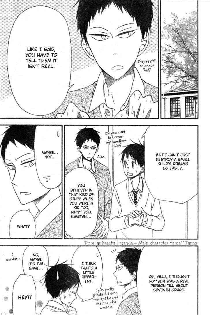 School Babysitters Chap 15 - Next Chap 16