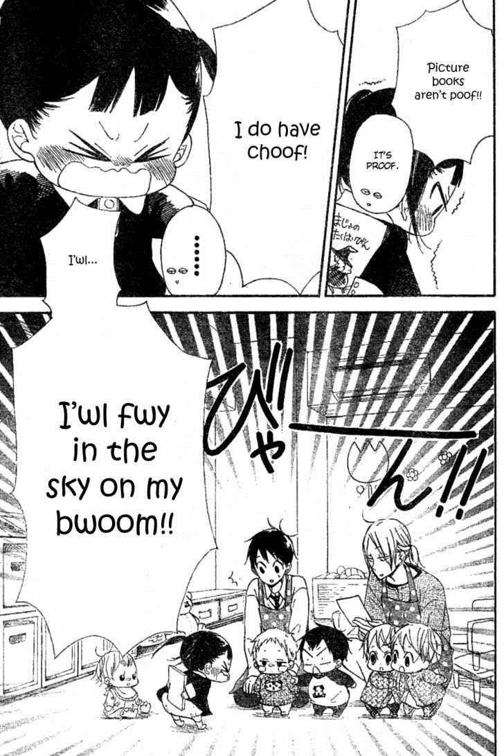 School Babysitters Chap 15 - Next Chap 16