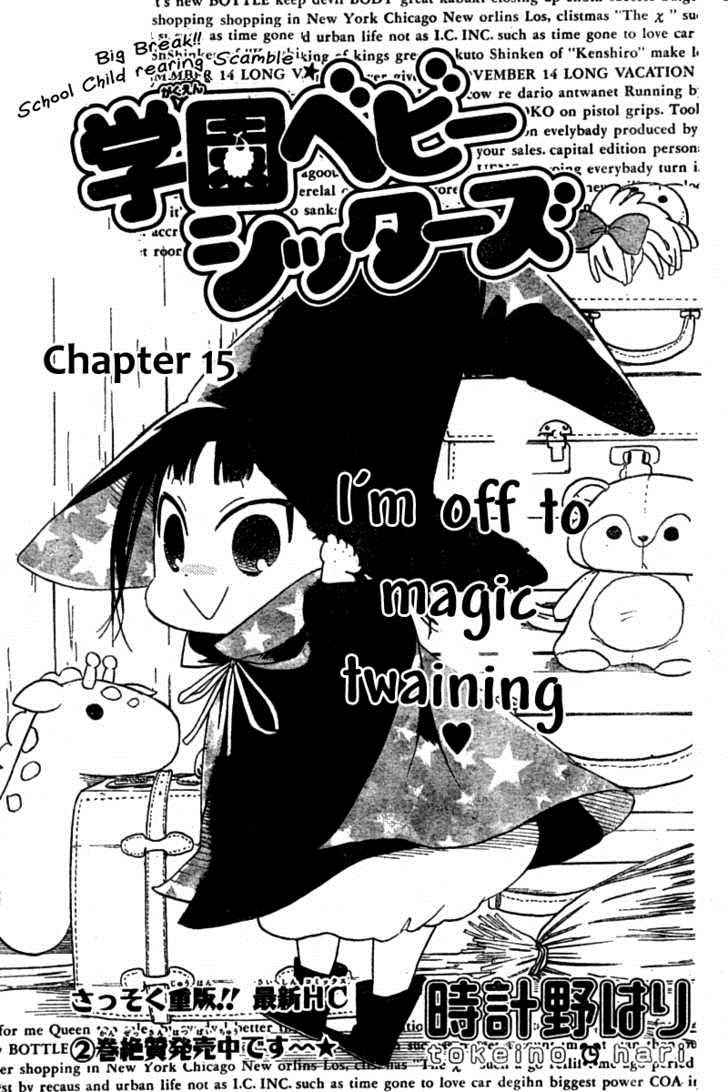 School Babysitters Chap 15 - Next Chap 16