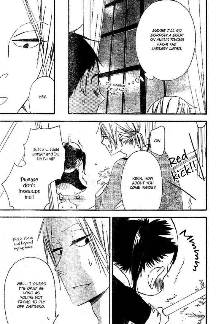 School Babysitters Chap 15 - Next Chap 16