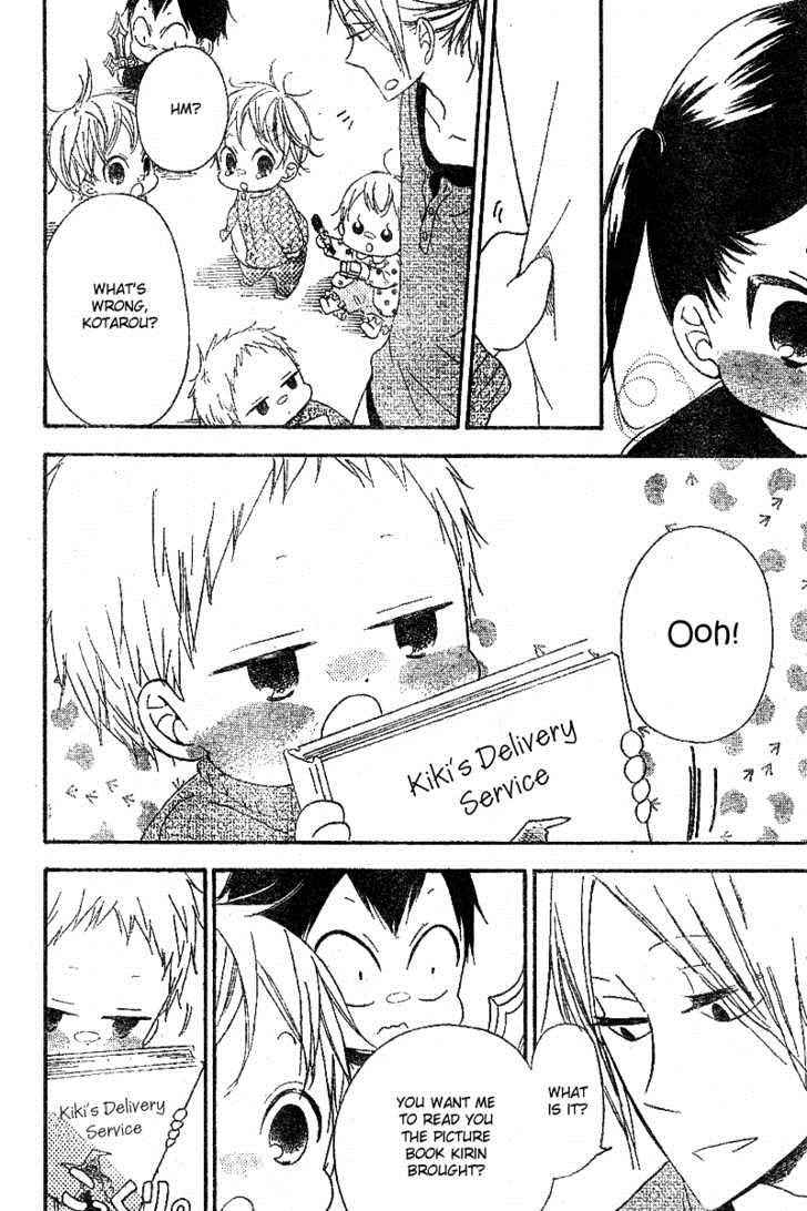 School Babysitters Chap 15 - Next Chap 16