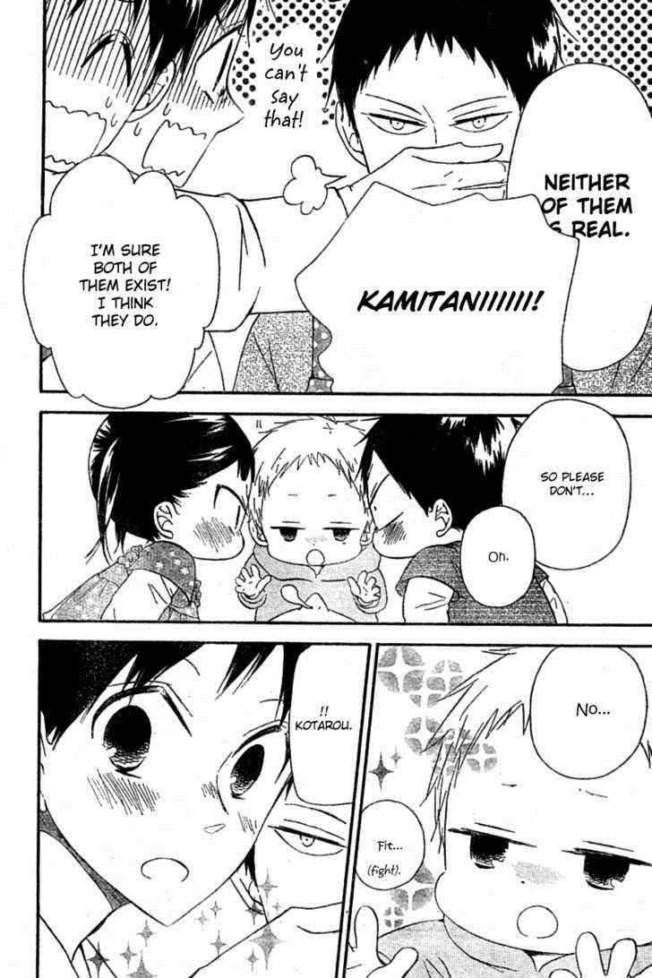 School Babysitters Chap 15 - Next Chap 16