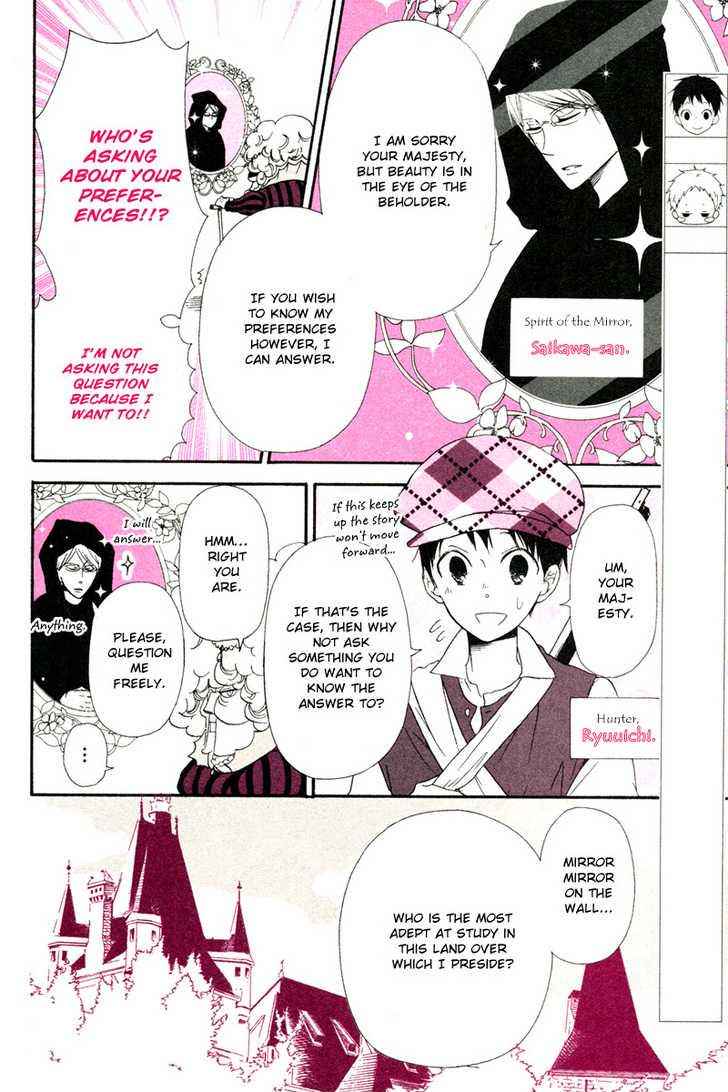 School Babysitters Chap 15.1 - Next Chap 16.1