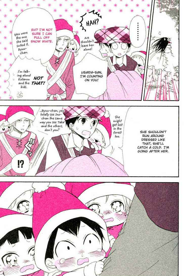 School Babysitters Chap 15.1 - Next Chap 16.1