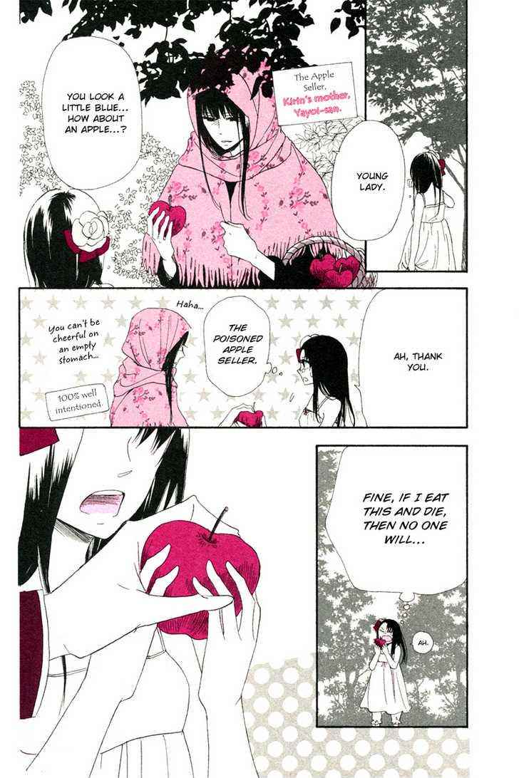 School Babysitters Chap 15.1 - Next Chap 16.1