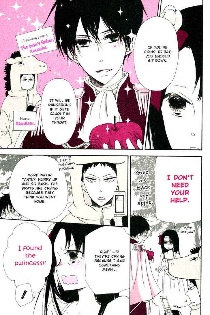 School Babysitters Chap 15.1 - Next Chap 16.1