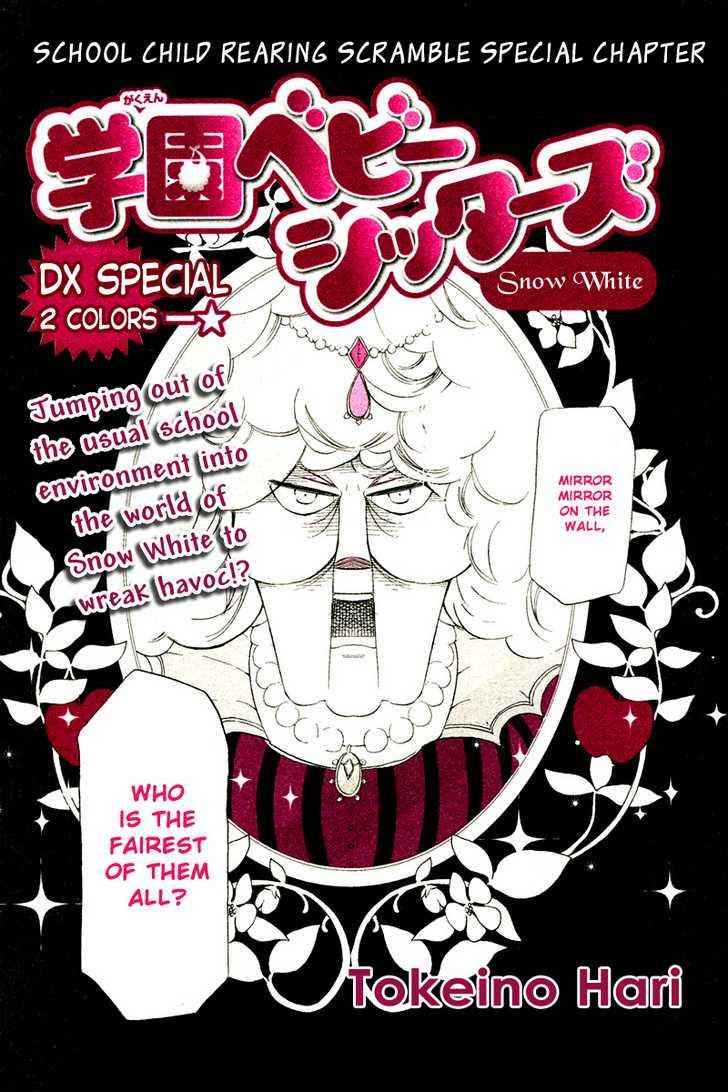 School Babysitters Chap 15.1 - Next Chap 16.1