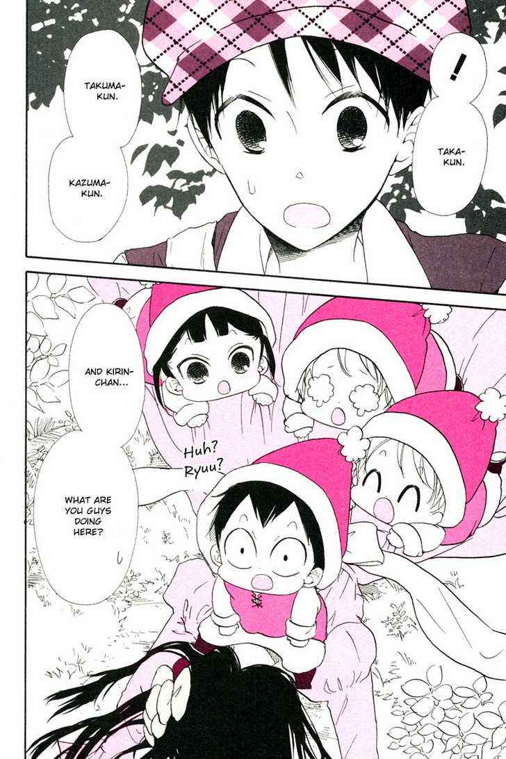 School Babysitters Chap 15.1 - Next Chap 16.1