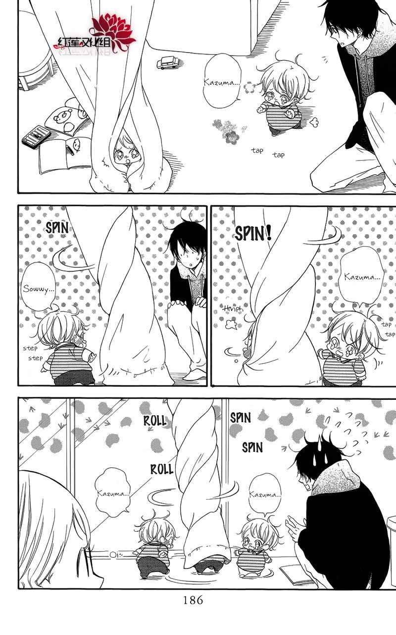 School Babysitters Chap 15.5 - Next Chap 16.5