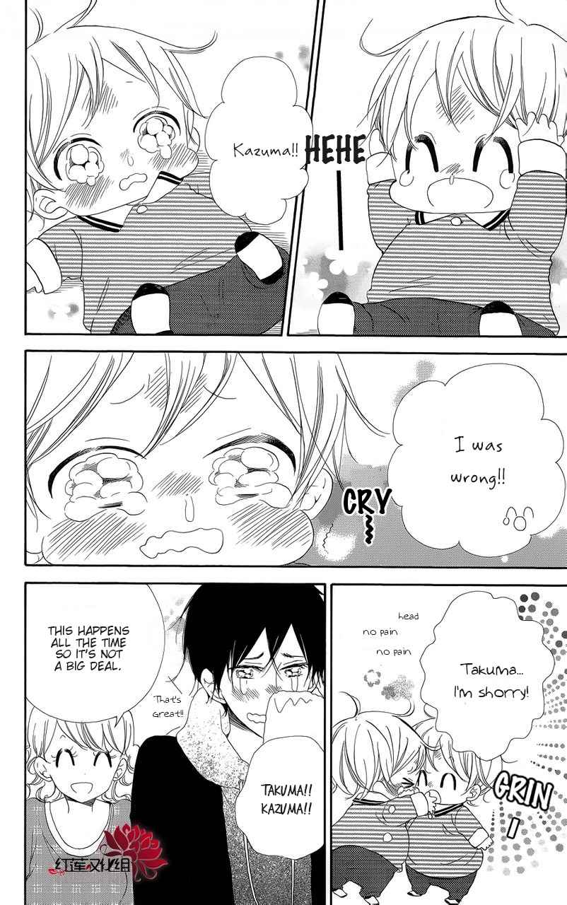 School Babysitters Chap 15.5 - Next Chap 16.5