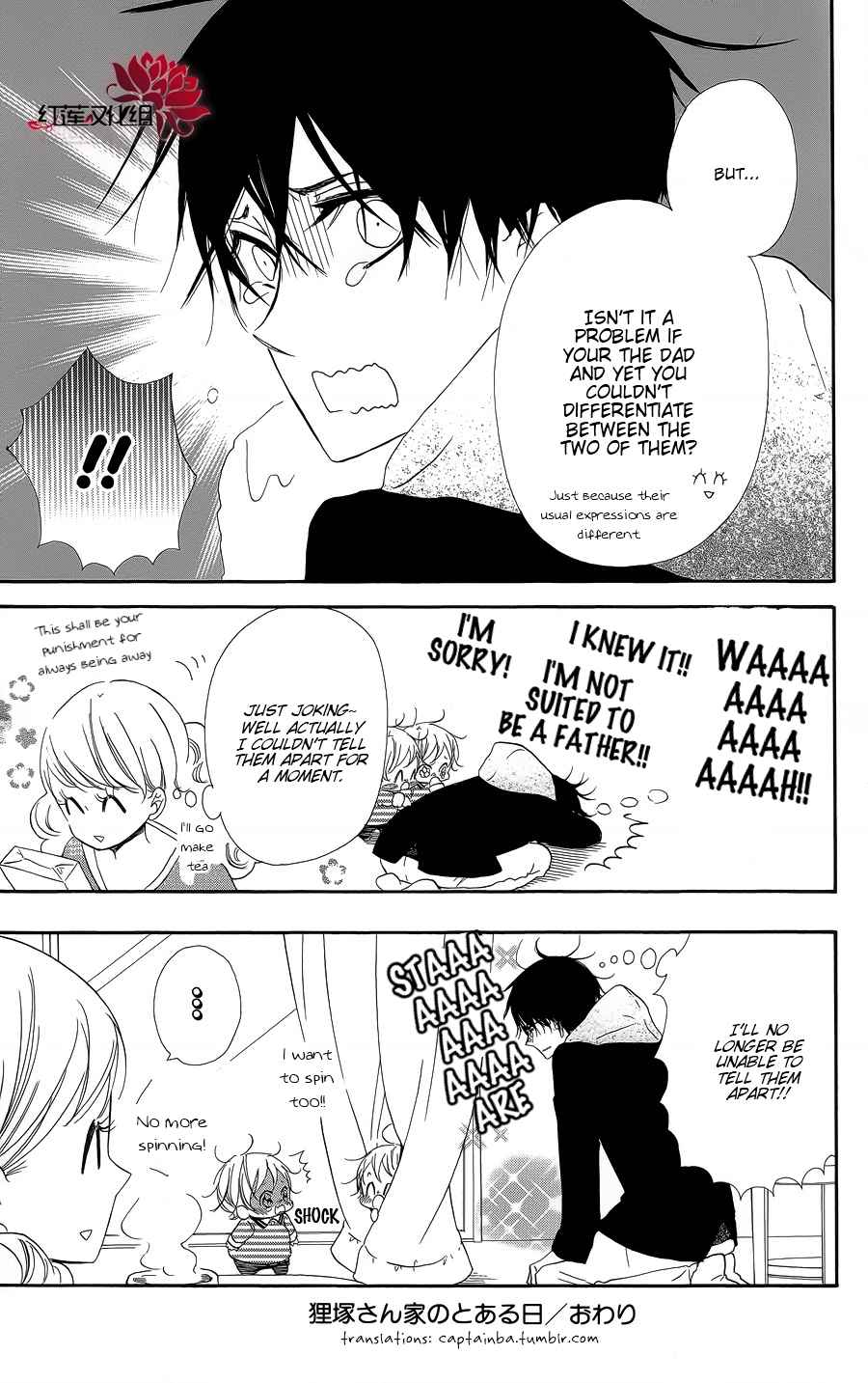 School Babysitters Chap 15.5 - Next Chap 16.5