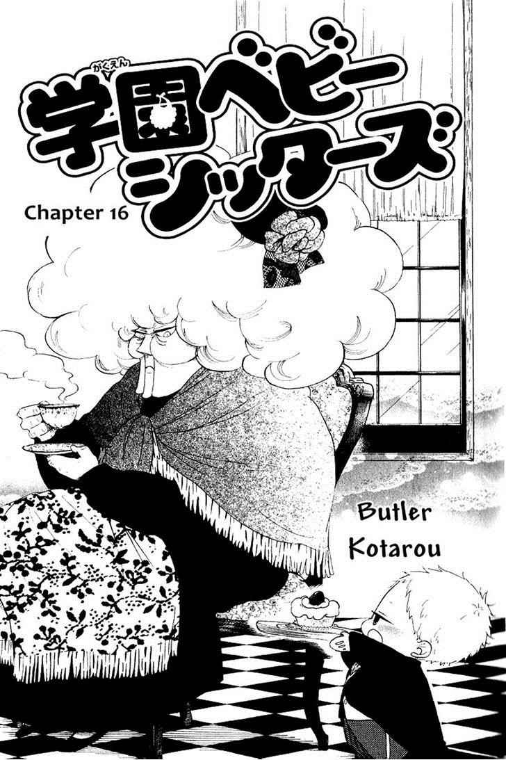 School Babysitters Chap 16 - Next Chap 17
