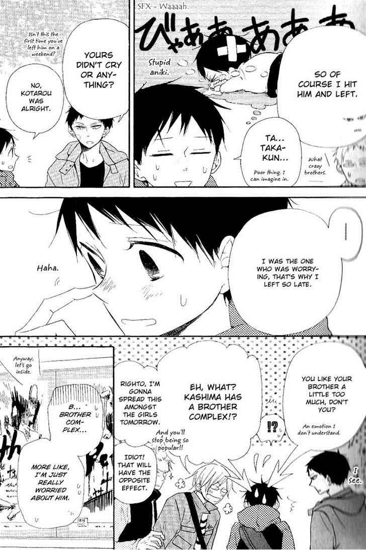 School Babysitters Chap 16 - Next Chap 17